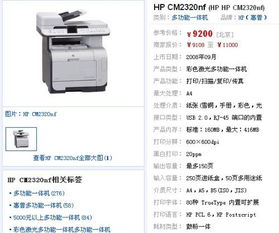 5萬(wàn)元預(yù)算多媒體計(jì)算機(jī)軟硬件及周邊設(shè)備全方案