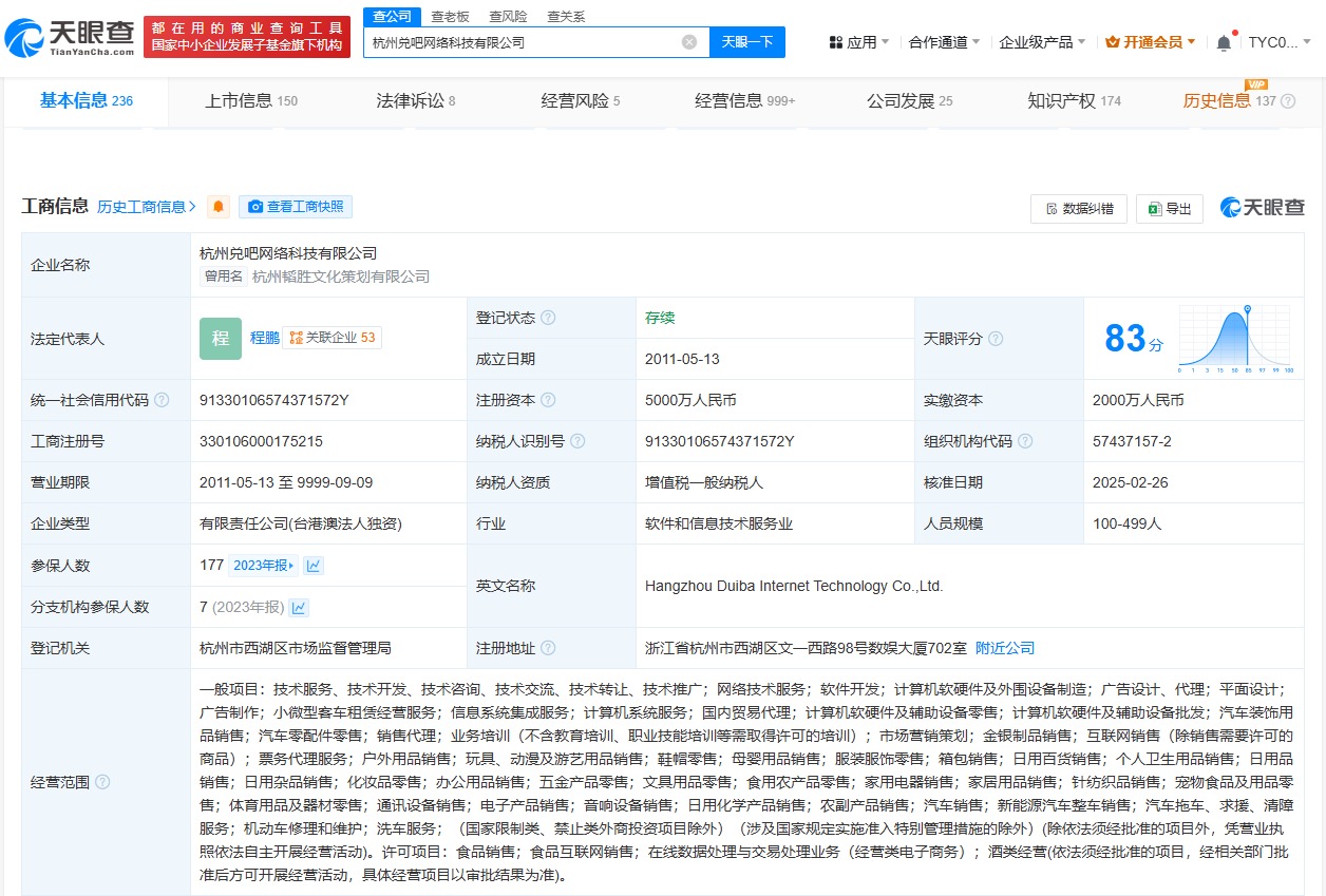 3·15晚會揭露 手機抽獎斂財黑幕，諾諾網等平臺被點名，折射計算機軟硬件及周邊設備開發監管挑戰