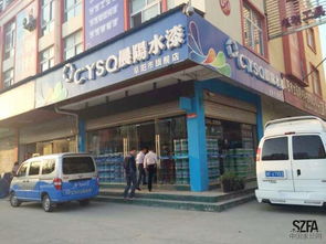 晨陽(yáng)水漆阜陽(yáng)旗艦店裝修項(xiàng)目 打造建材一站式服務(wù)新標(biāo)桿